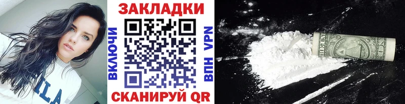 Названия наркотиков Петухово Cocaine  СОЛЬ  Гашиш  Канабис  Мефедрон 
