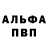 Метадон белоснежный Spider cross