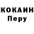ГАШ гашик Katushaa Kvit