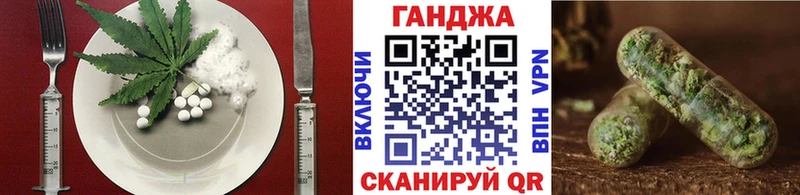 где найти   Петухово  Cannafood марихуана 