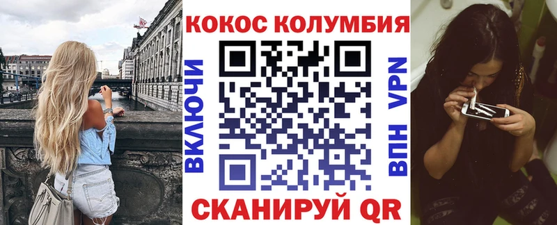 COCAIN 97%  Петухово 