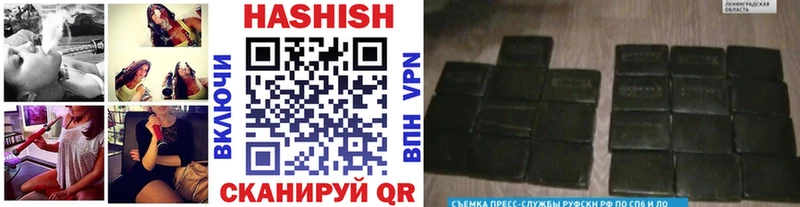 ГАШИШ гашик хочу наркоту Петухово