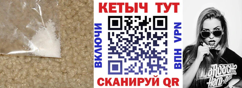 omg как зайти  Петухово  КЕТАМИН ketamine 