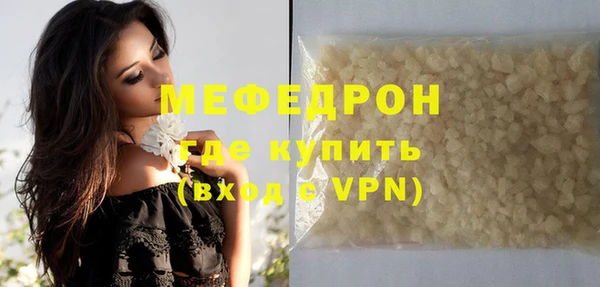 спиды Покровск