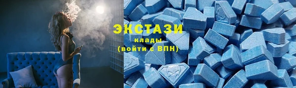 спиды Покровск