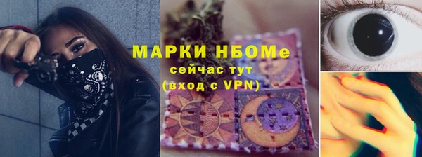 марки nbome Покров