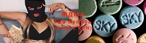 меф Балабаново
