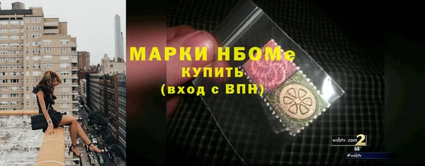 мефедрон VHQ Балахна