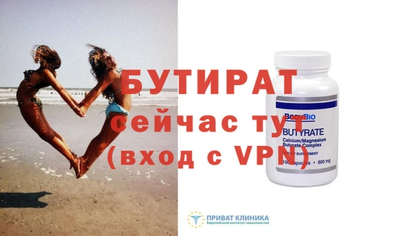 меф Балабаново