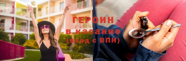 мефедрон VHQ Балахна