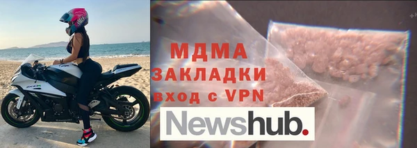 мефедрон VHQ Балахна
