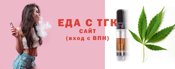 мефедрон VHQ Балахна