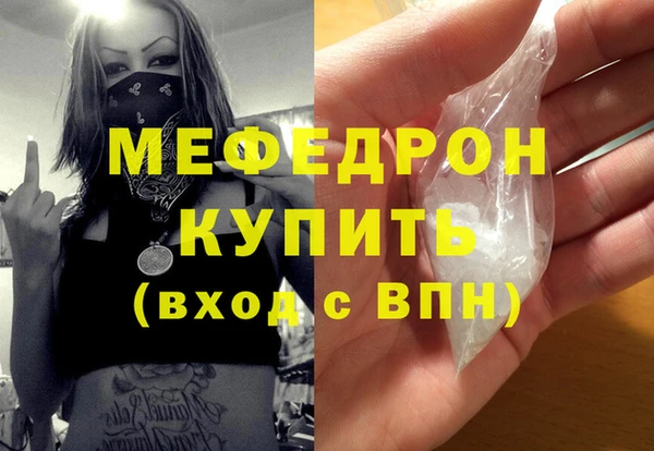 мефедрон VHQ Балахна
