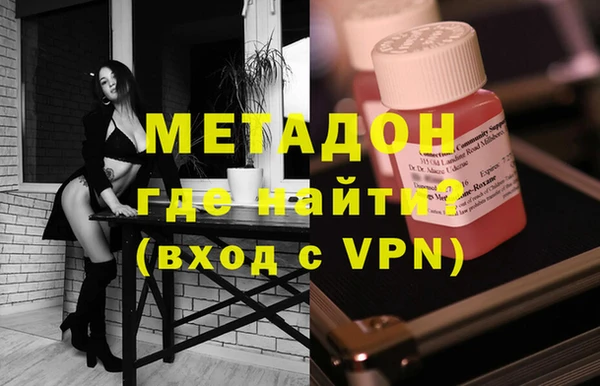 мефедрон VHQ Балахна