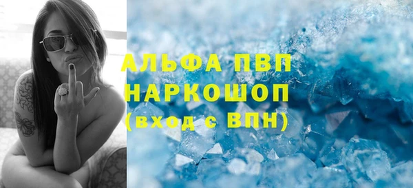 марки nbome Покров