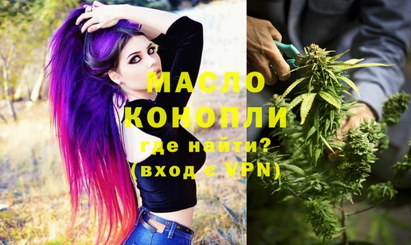 марки nbome Покров