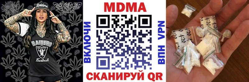 МДМА crystal  Петухово 