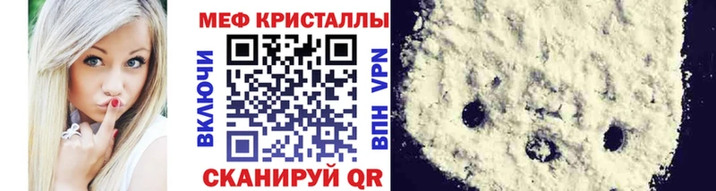 МЕФ VHQ  наркота  Петухово 