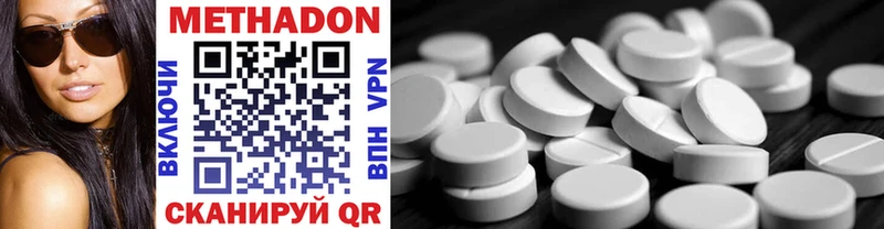 дарк нет клад  Петухово  МЕТАДОН methadone 