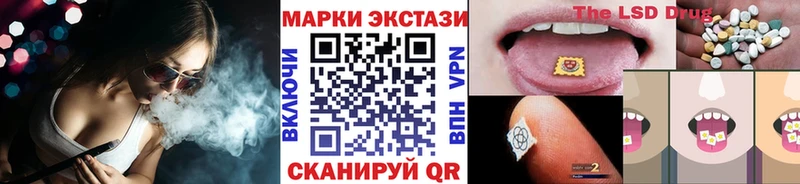 купить закладку  Петухово  Марки NBOMe 1,5мг 